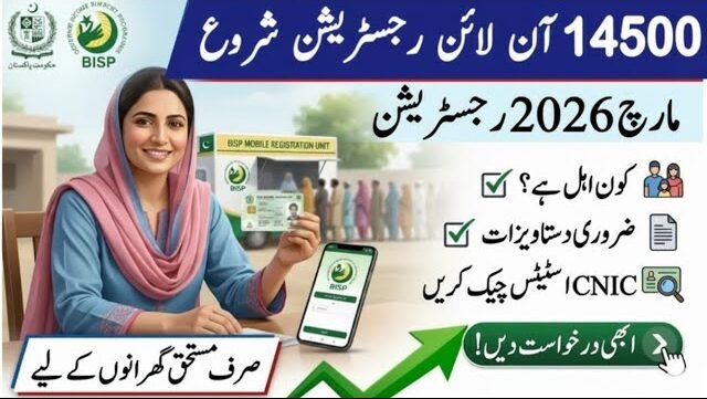 BISP Dynamic Survey 2026