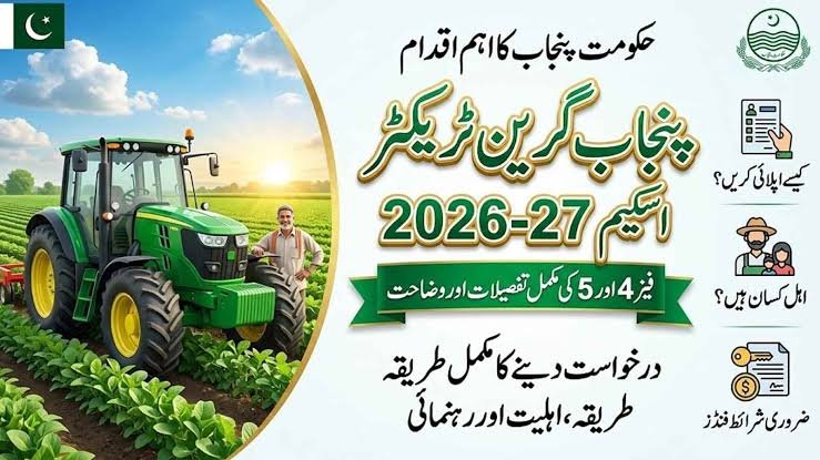 Punjab Green Tractor Scheme Phase 4