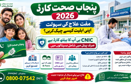 Punjab Sehat Card 2026