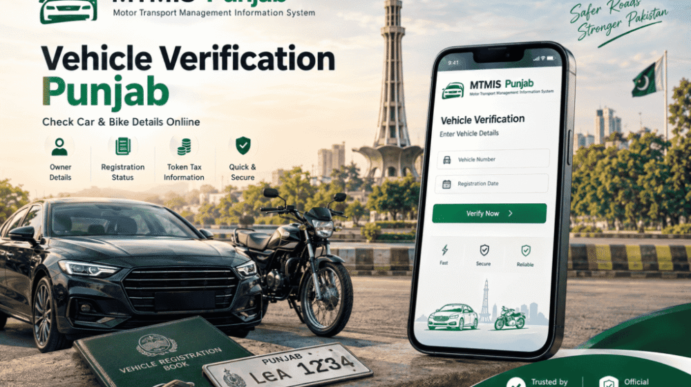 How to Verify Vehicle Number Online Punjab — MTMIS Excise 2026