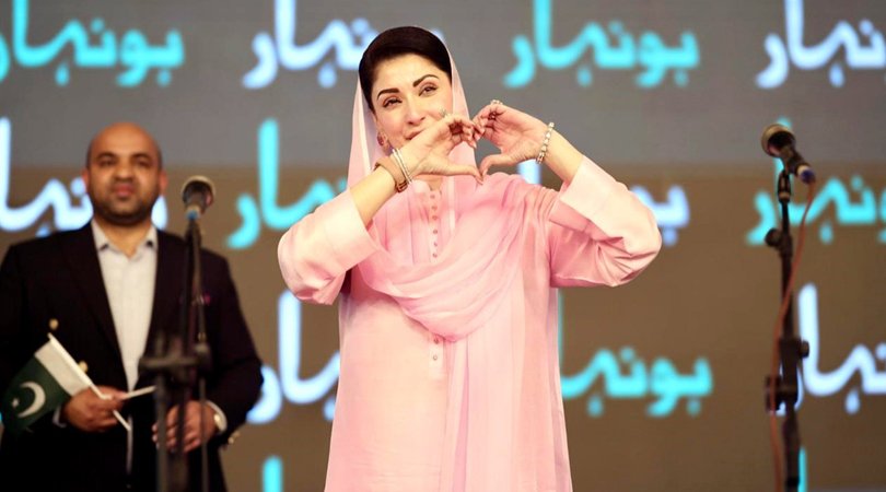 Maryam Ko Bataye Initiative 2026 — Direct Grievance to CM Punjab
