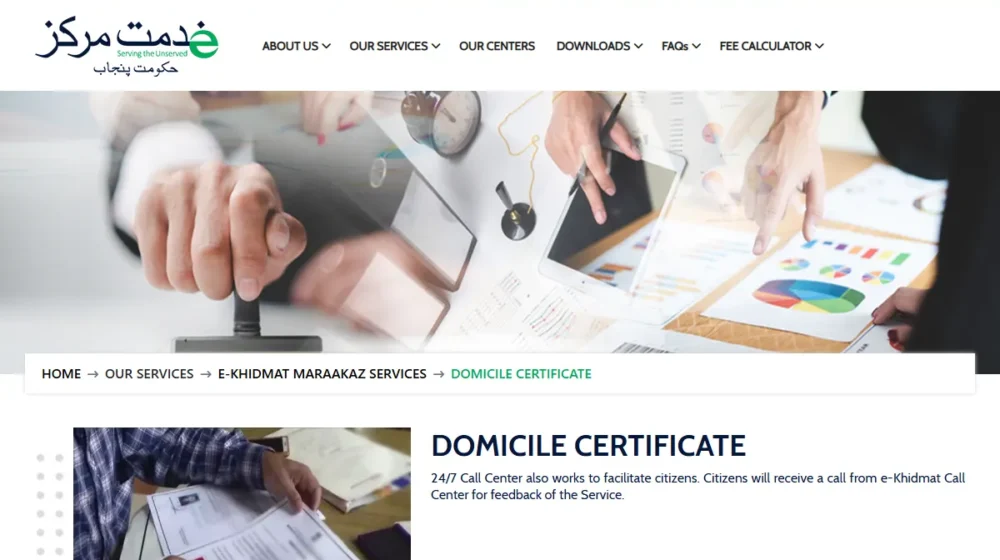 Punjab Domicile Online 2026