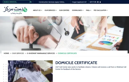 Punjab Domicile Online 2026